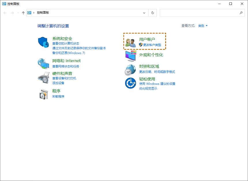 Win10计算机管理没有本地用户和组怎么办？