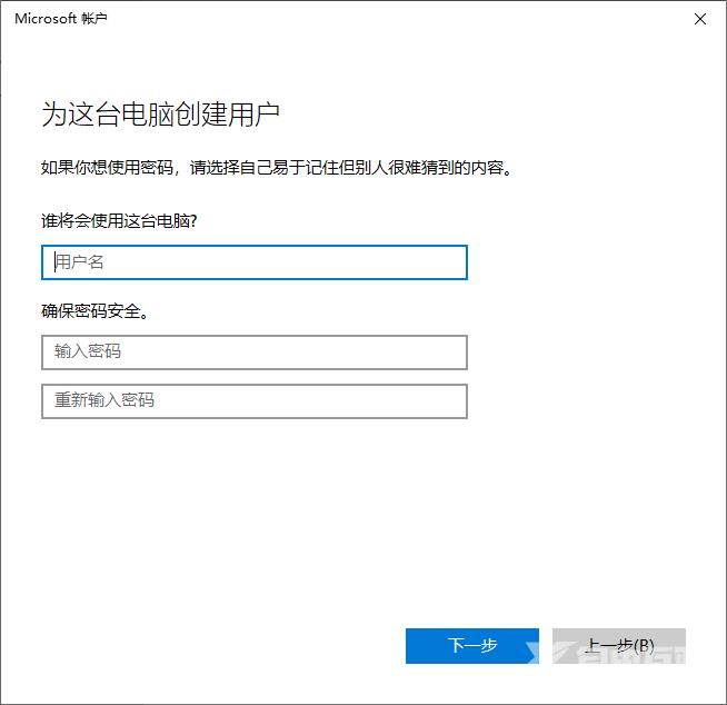 Win10计算机管理没有本地用户和组怎么办？