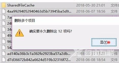 windows更新文件在哪里删除? win10系统更新文件删除方法