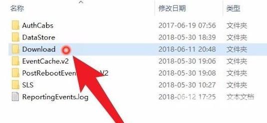 windows更新文件在哪里删除? win10系统更新文件删除方法