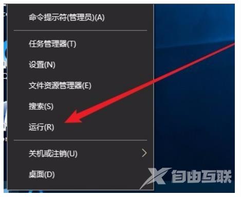 Win10安装失败怎么办？安装win10最后提示安装失败的解决方法