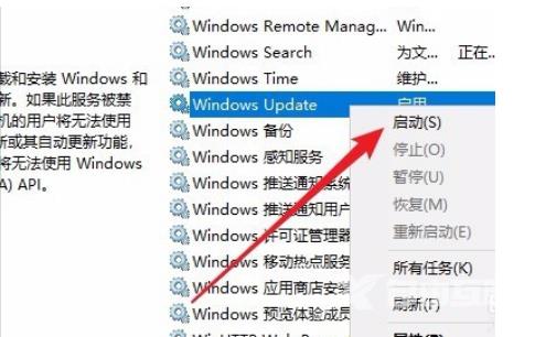 Win10安装失败怎么办？安装win10最后提示安装失败的解决方法