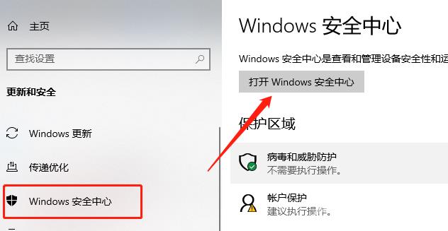 Win10系统升级提示0x8007001f0x 错误代码怎么解决？