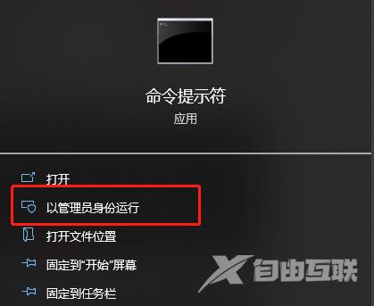 Win10系统升级提示0x8007001f0x 错误代码怎么解决？