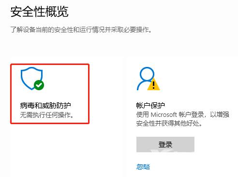 Win10系统升级提示0x8007001f0x 错误代码怎么解决？