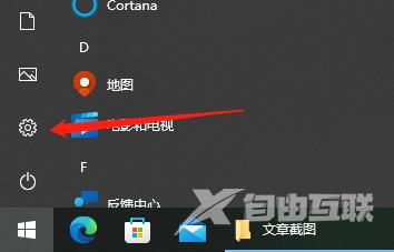 Win10系统升级提示0x8007001f0x 错误代码怎么解决？