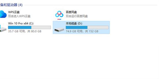 电脑文件夹右边预览怎么去掉？(win7、win10、win11)