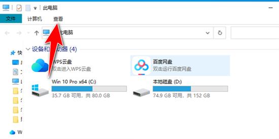 电脑文件夹右边预览怎么去掉？(win7、win10、win11)