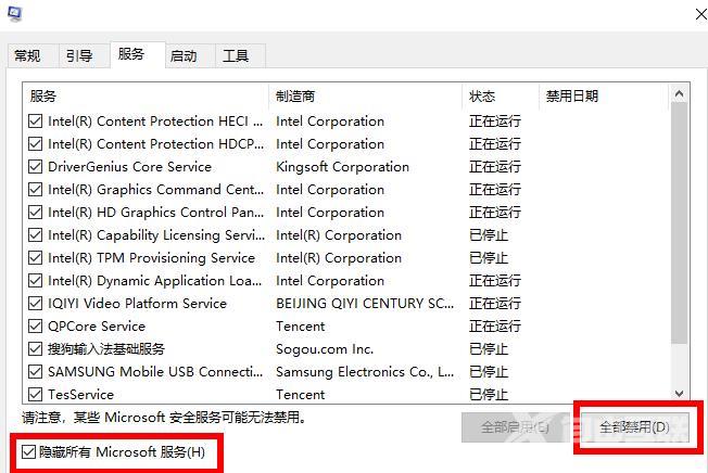 Win10系统KB4598242安装失败？KB4598242安装失败解决方法