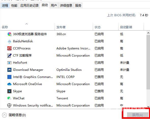 Win10系统KB4598242安装失败？KB4598242安装失败解决方法