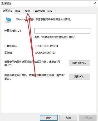 Win10系统的环境变量怎么设置？Win10系统的环境变量设置方法