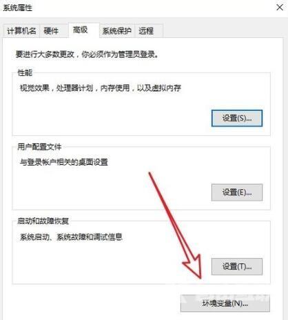 Win10系统的环境变量怎么设置？Win10系统的环境变量设置方法