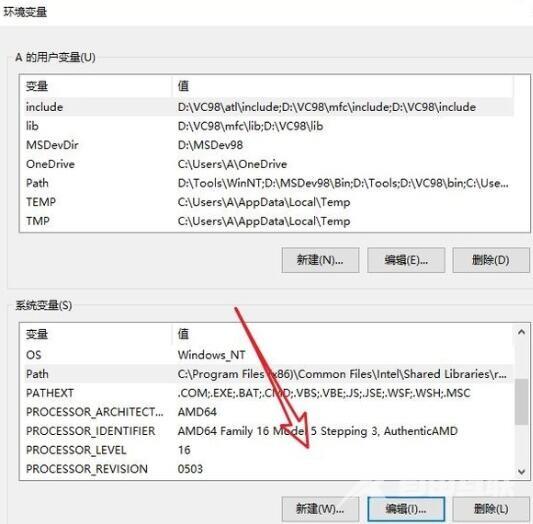 Win10系统的环境变量怎么设置？Win10系统的环境变量设置方法