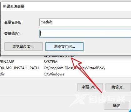 Win10系统的环境变量怎么设置？Win10系统的环境变量设置方法