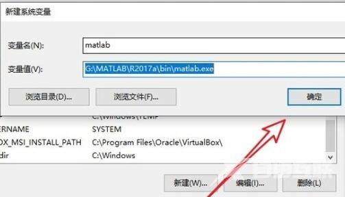 Win10系统的环境变量怎么设置？Win10系统的环境变量设置方法