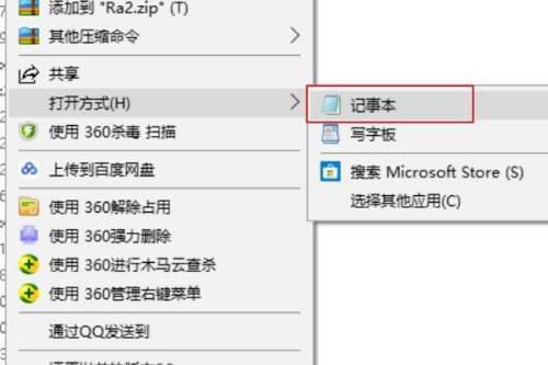 win10红警黑屏只有鼠标怎么办？win10红警黑屏只显示鼠标解决方法