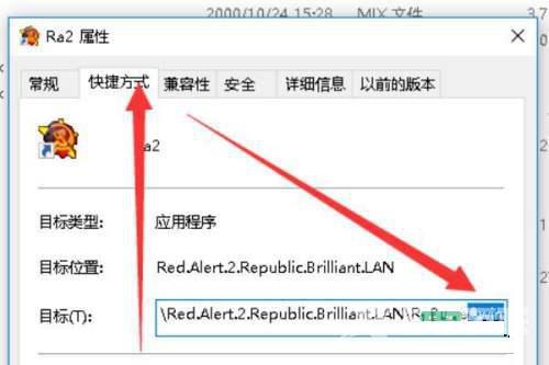 win10红警黑屏只有鼠标怎么办？win10红警黑屏只显示鼠标解决方法