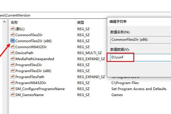 电脑如何把默认c盘改到d盘（win7、win10、win11通用）