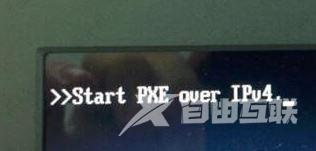 电脑开机显示start pxe over ipv4无法启动怎么办？【已解决】