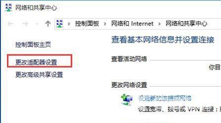 win10怎么修改mac地址？win10更换mac地址方法