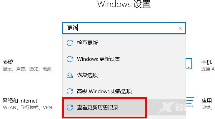 win10更新后运行打印机蓝屏怎么办？win10更新打印机蓝屏解决方法