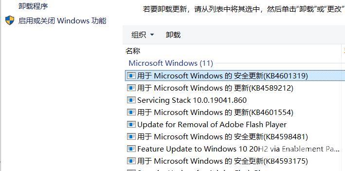 win10更新后运行打印机蓝屏怎么办？win10更新打印机蓝屏解决方法