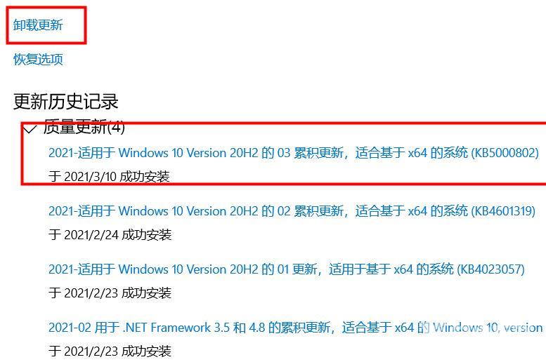 win10更新后运行打印机蓝屏怎么办？win10更新打印机蓝屏解决方法