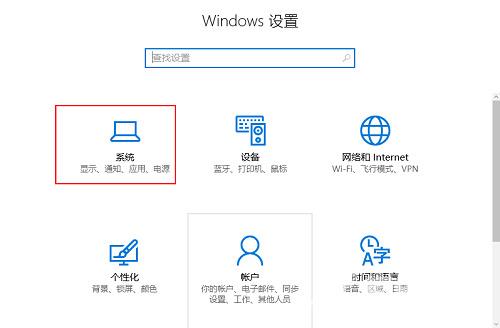 Win10右下角图标折叠怎么取消？