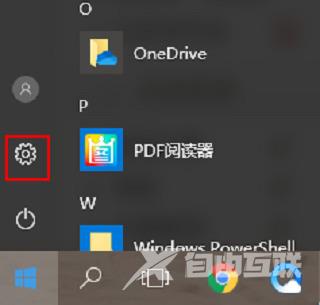 Win10右下角图标折叠怎么取消？