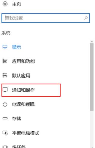 Win10右下角图标折叠怎么取消？