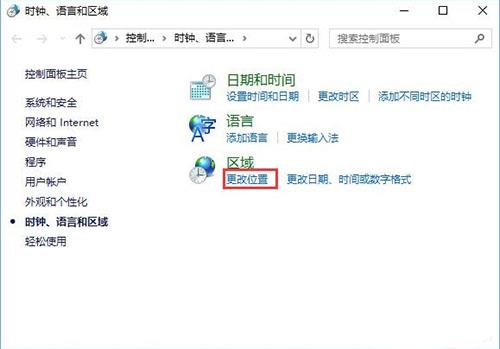 Win10系统打不开gba模拟器怎么解决？