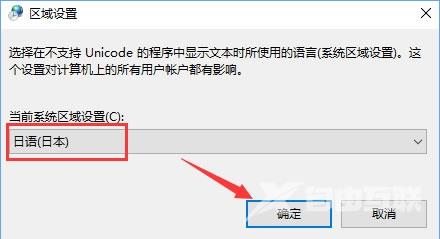 Win10系统打不开gba模拟器怎么解决？