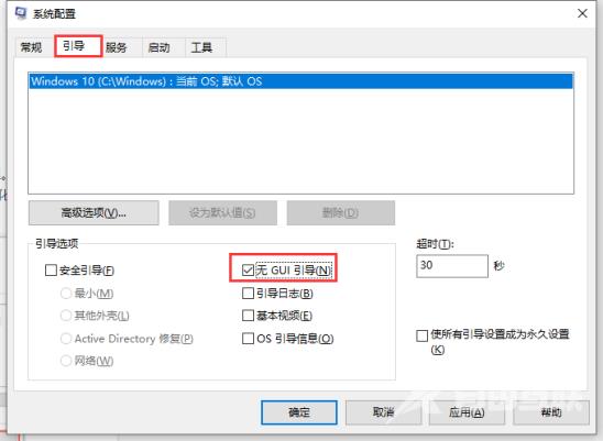 轻松解决win10共享打印机拒绝访问的办法