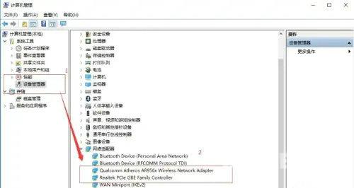 Win10系统断网后需要重启才能再连上怎么办？