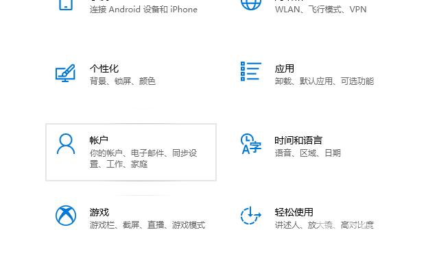 win10系统windows hello指纹不能设置为灰色怎么办？