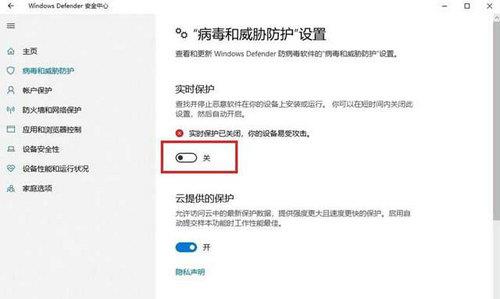 Win10提示“无法成功完成操作因为文件包含病毒”怎么解决？