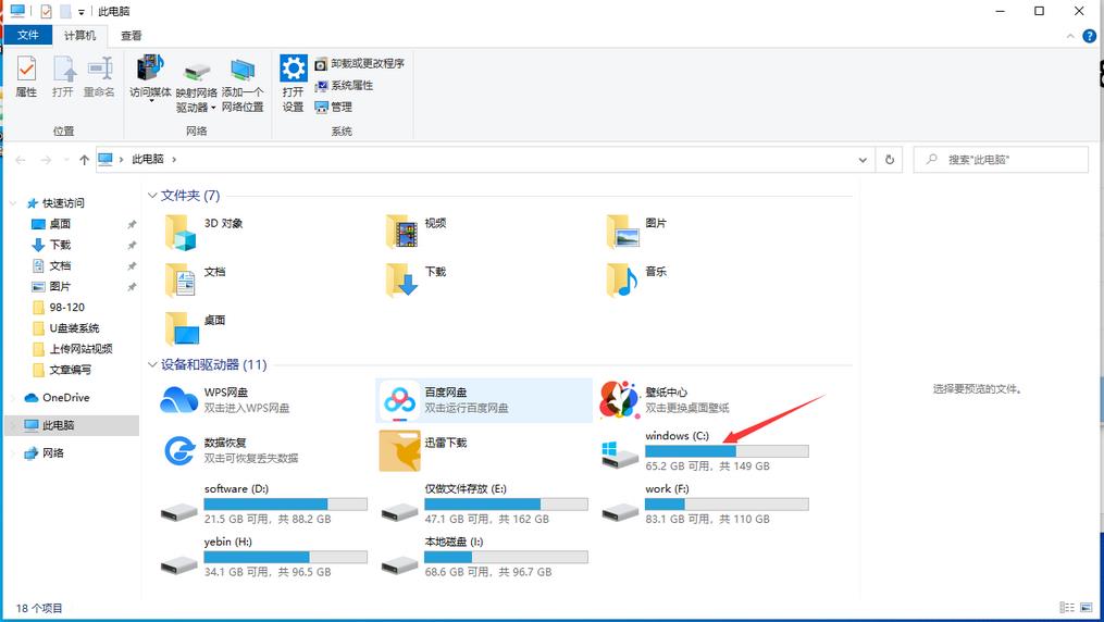 Win10更新的文件在哪(如何找到Win10更新文件)