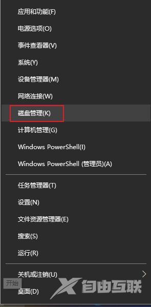 弹出U盘时提示该设备正在使用中怎么办？(解决方法)