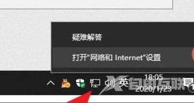 win10系统怎么连接隐藏WiFi？win10怎么连隐藏无线网方法