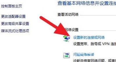 win10系统怎么连接隐藏WiFi？win10怎么连隐藏无线网方法