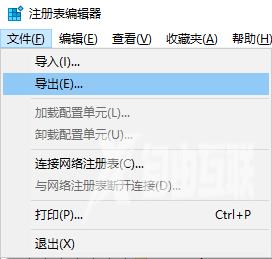 win10系统设备和驱动器有个空白图标删不掉？