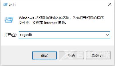 win10系统设备和驱动器有个空白图标删不掉？