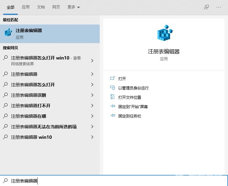 win10系统设备和驱动器有个空白图标删不掉？