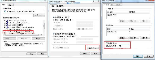 Win10有线宽带和无线WIFI如何实现双网叠加?分享操作教程