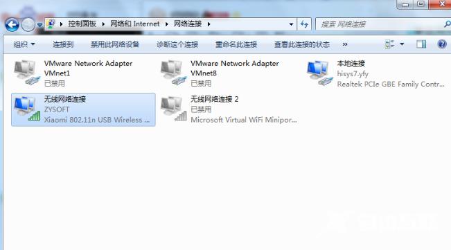 Win10有线宽带和无线WIFI如何实现双网叠加?分享操作教程