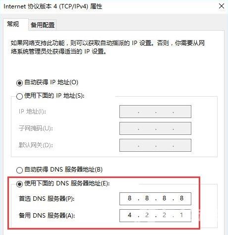 Win10系统提示内部服务器错误怎么解决？