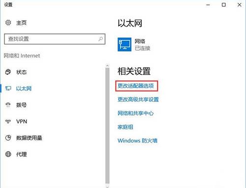 Win10系统提示内部服务器错误怎么解决？