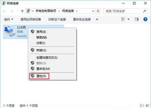 Win10系统提示内部服务器错误怎么解决？