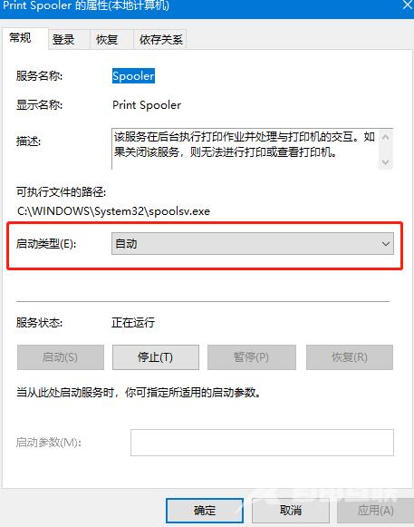 Win10系统添加打印机找不到型号怎么办？