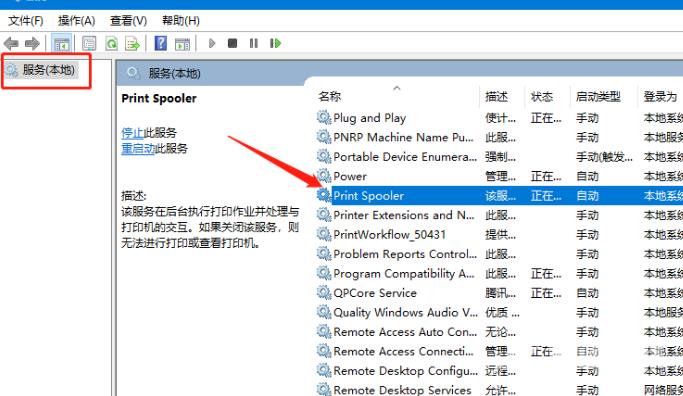 Win10系统添加打印机找不到型号怎么办？